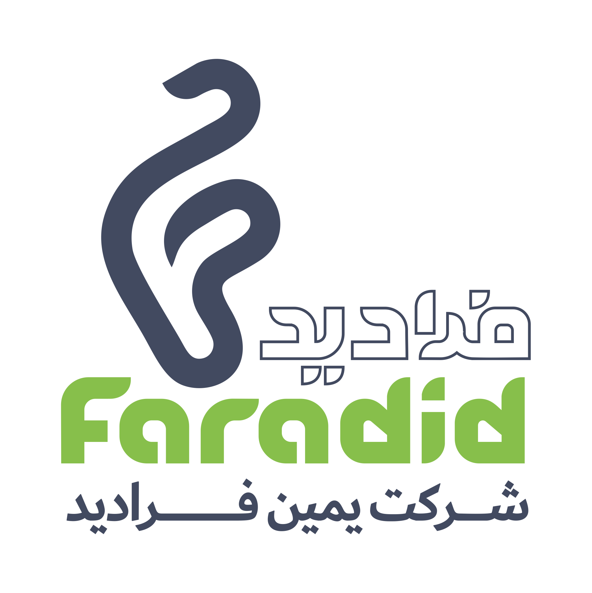 یمین فرادید